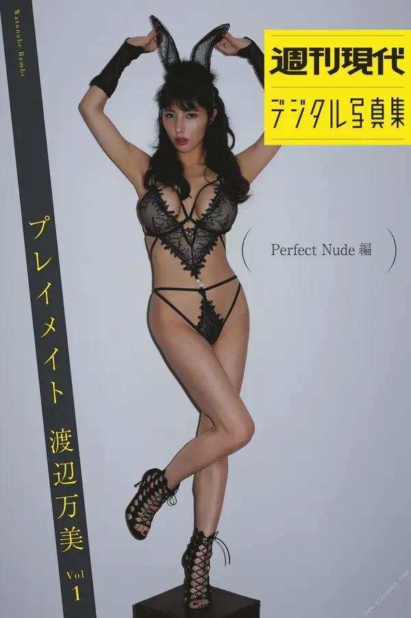 日模人体 渡边万美《Playmate Perfect Nude Edition プレイメイトperfect nude》